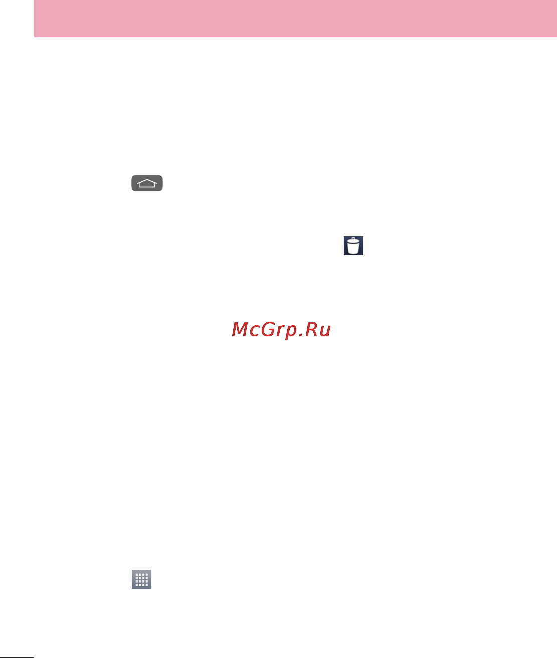 LG LGE420 Optimus L1 II Dual [40/272] Главный экран