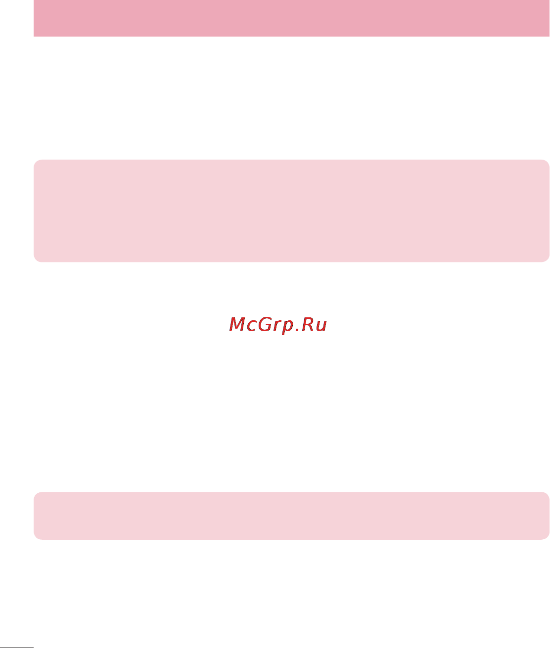 LG LGE420 Optimus L1 II Dual [42/272] Главный экран