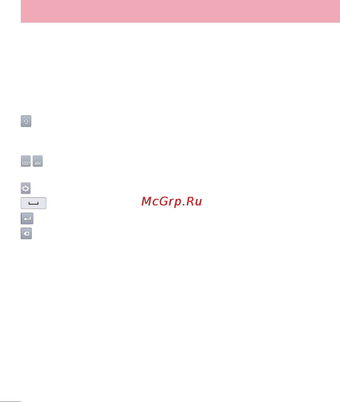 LG LGE420 Optimus L1 II Dual [46/272] Главный экран