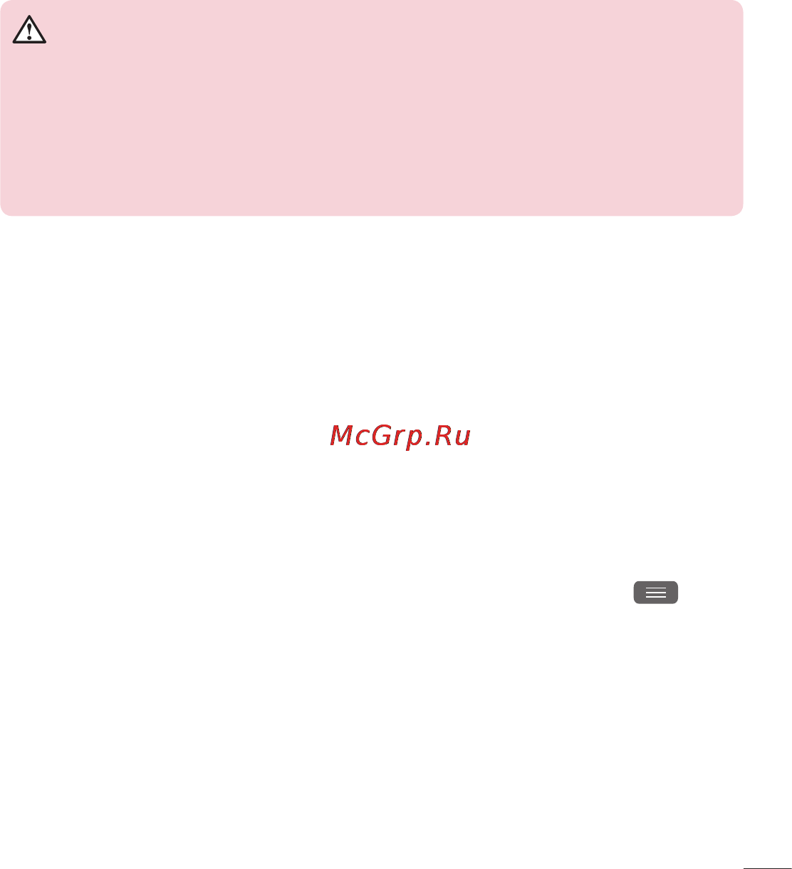 LG LGE420 Optimus L1 II Dual [63/272] В виде переписки