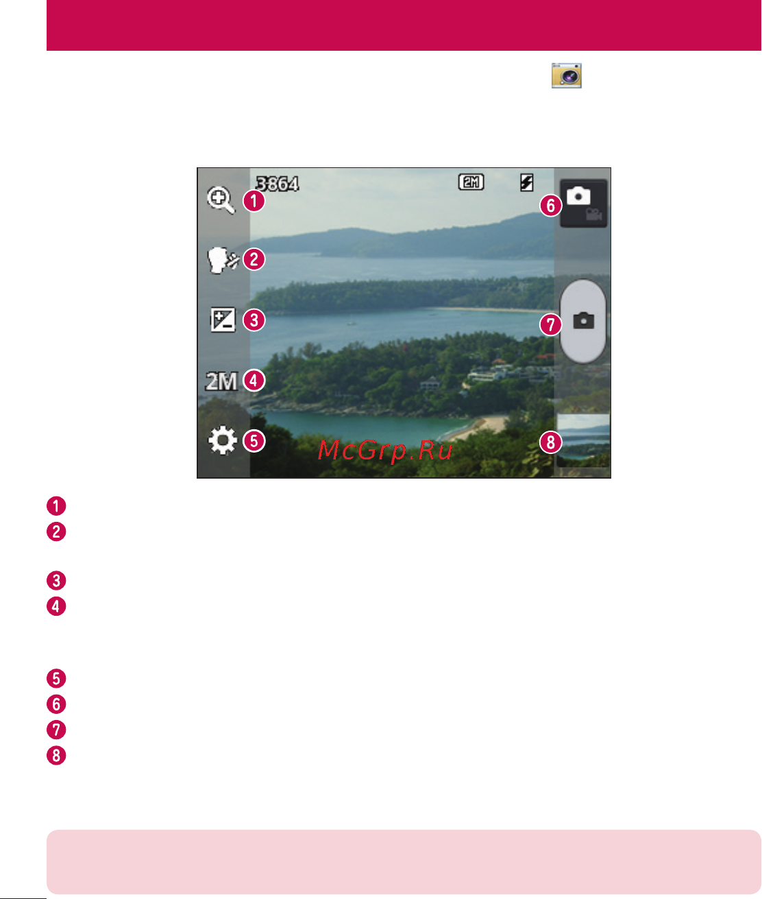 LG LGE420 Optimus L1 II Dual [66/272] Камера
