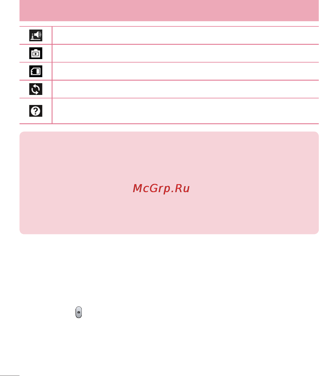 LG LGE420 Optimus L1 II Dual [68/272] Быстрая съемка