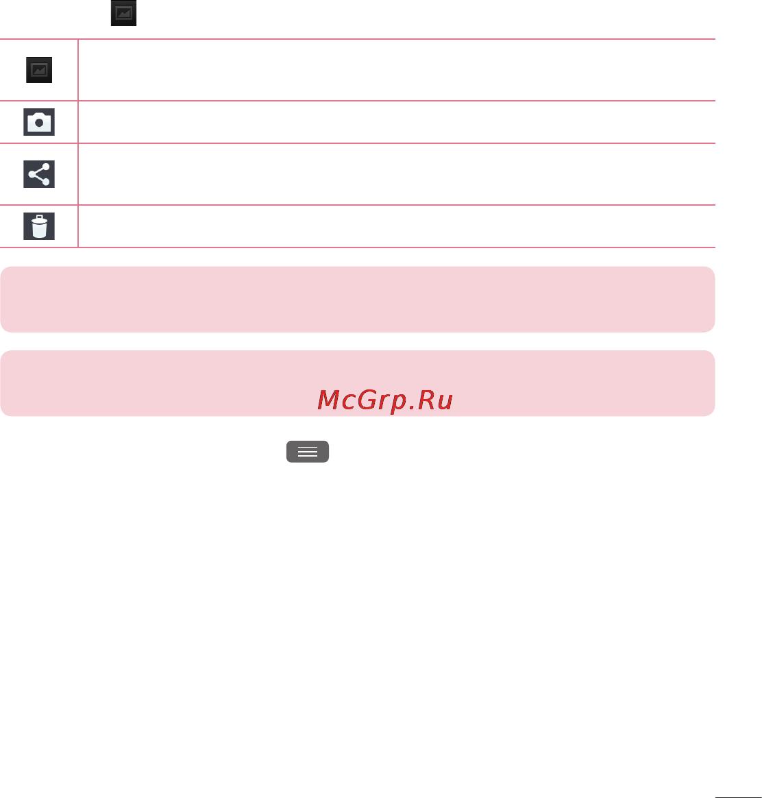 LG LGE420 Optimus L1 II Dual [69/272] Когда снимок сделан