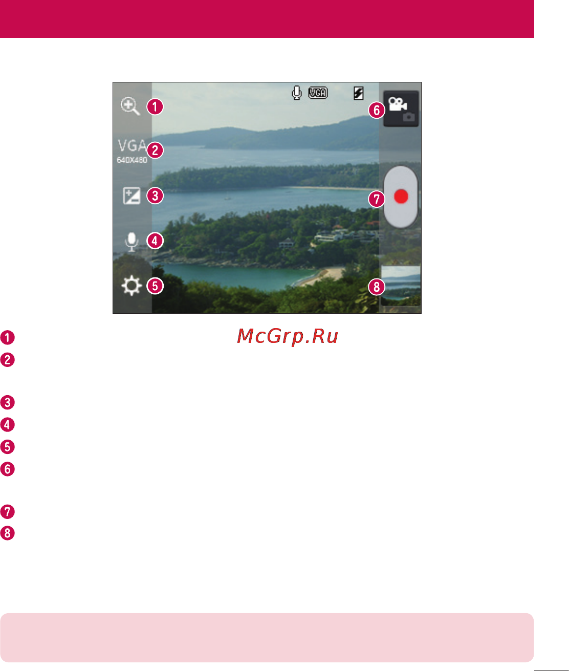 LG LGE420 Optimus L1 II Dual [71/272] Видеокамера