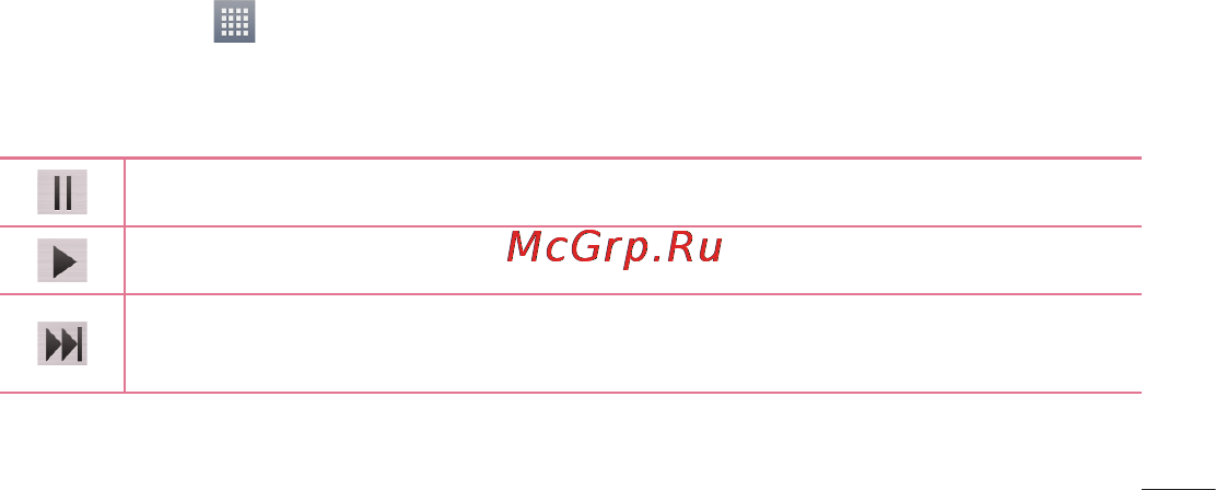LG LGE420 Optimus L1 II Dual [81/272] Добавление музыкальных файлов в телефон