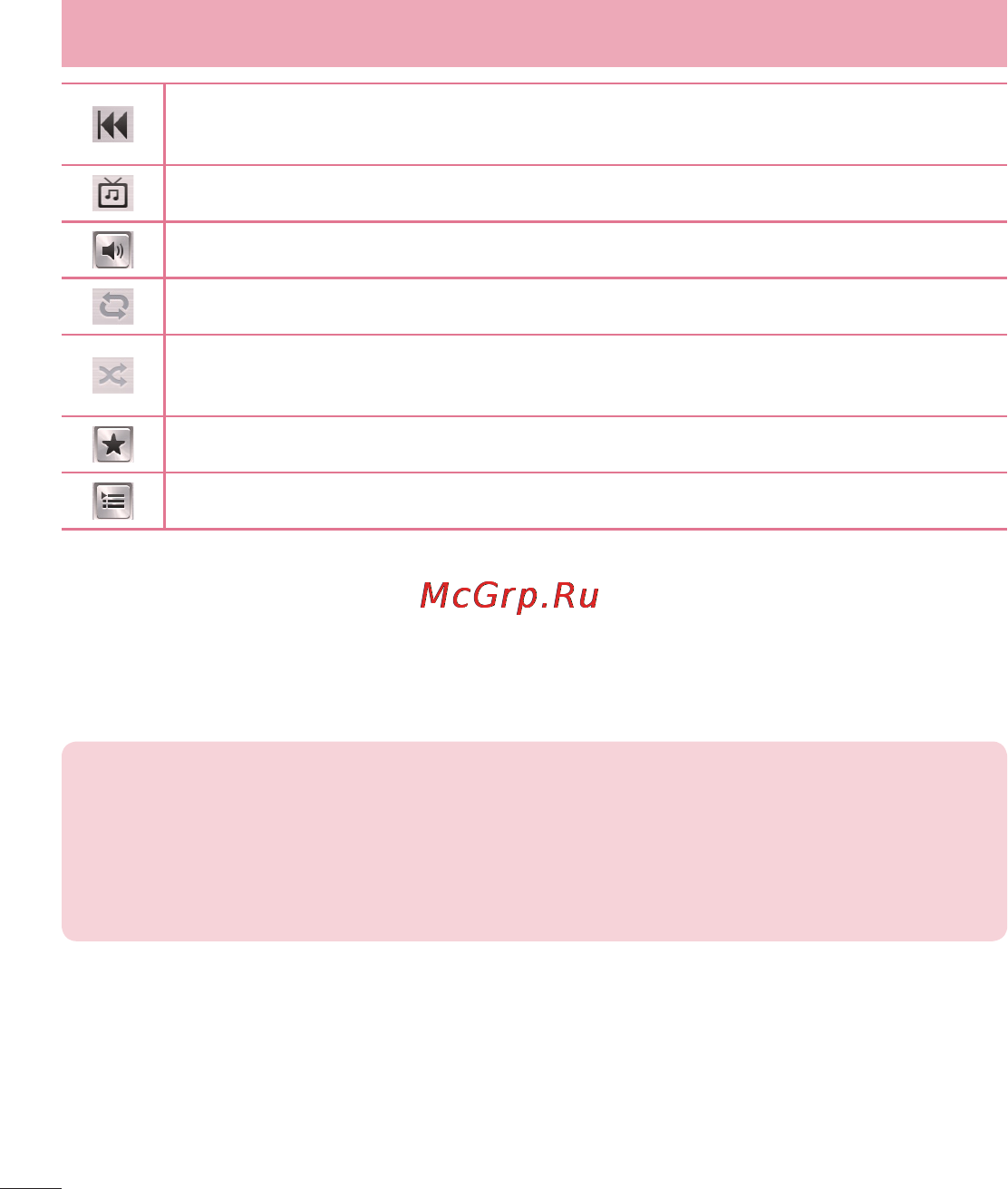 LG LGE420 Optimus L1 II Dual [82/272] Мультимедиа