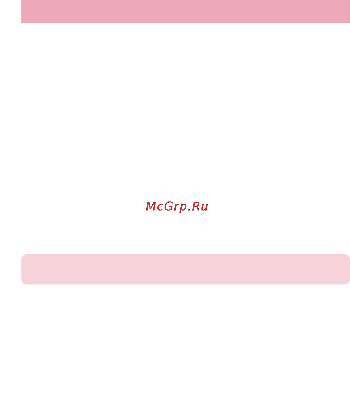 LG LGE420 Optimus L1 II Dual [94/272] Настройки