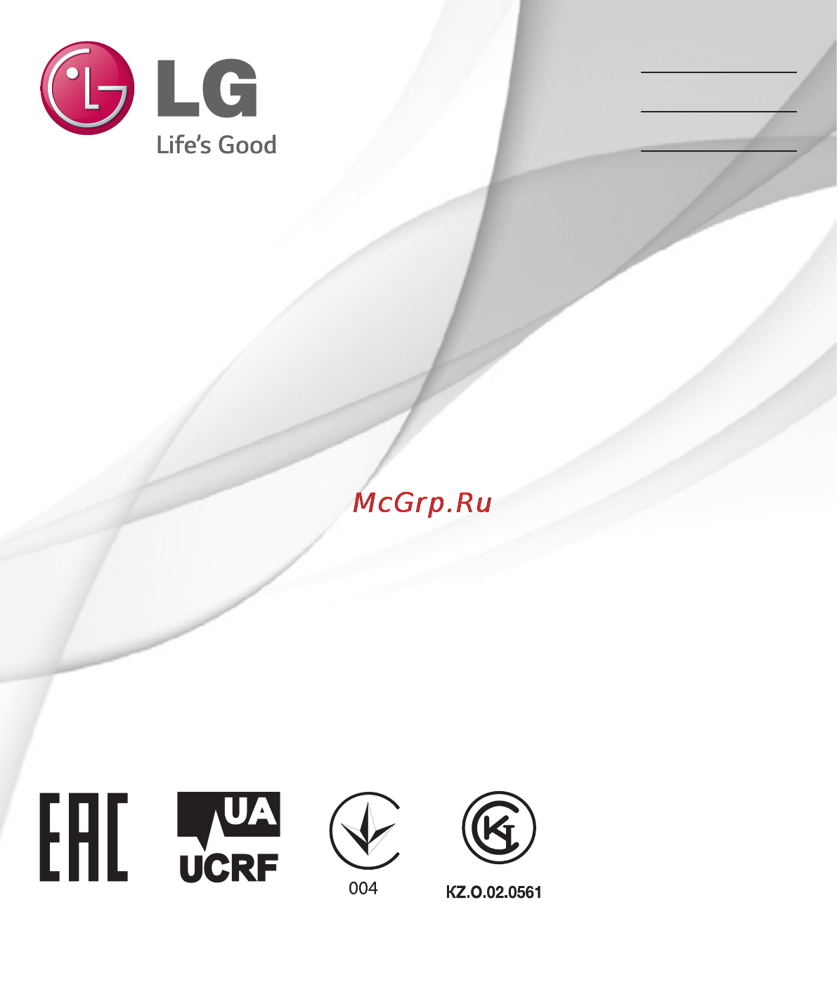 LG LGD686 G Pro Lite Dual Инструкция по эксплуатации онлайн