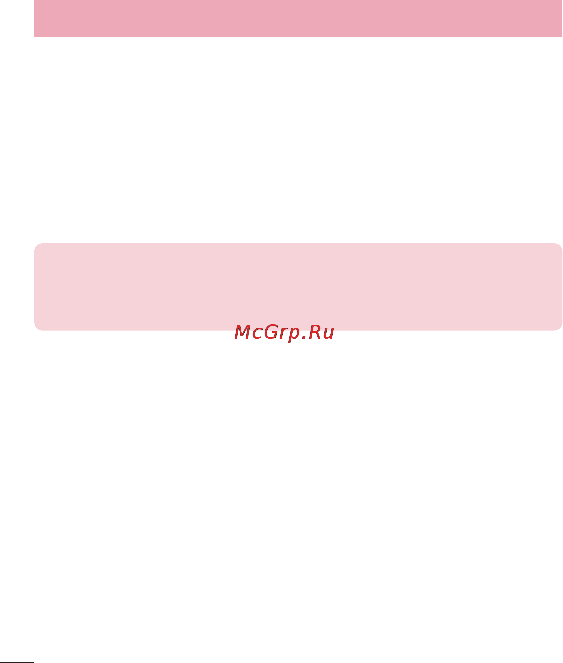 LG LGD686 G Pro Lite Dual [106/304] Программное обеспечение пк lg pc suite