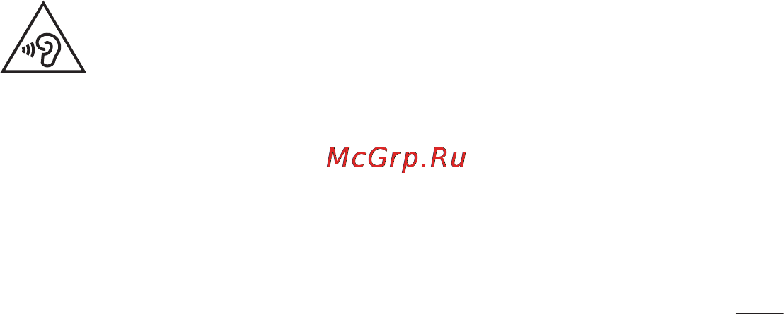 LG LGD686 G Pro Lite Dual [11/304] Безопасность на дороге