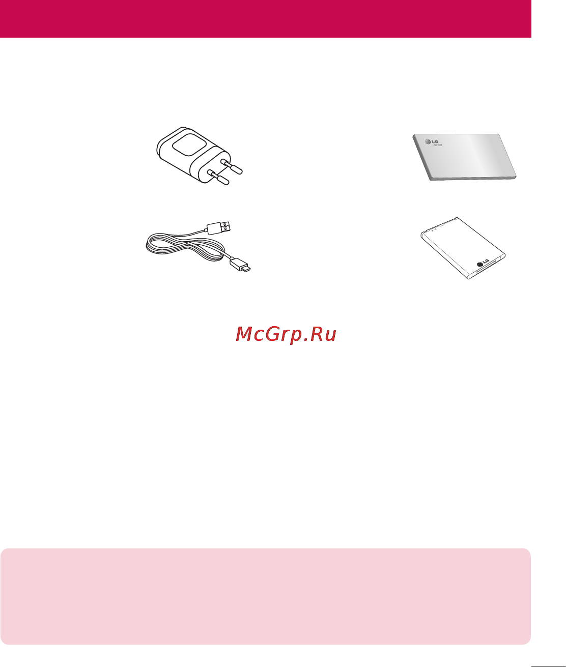 LG LGD686 G Pro Lite Dual [113/304] Аксессуары