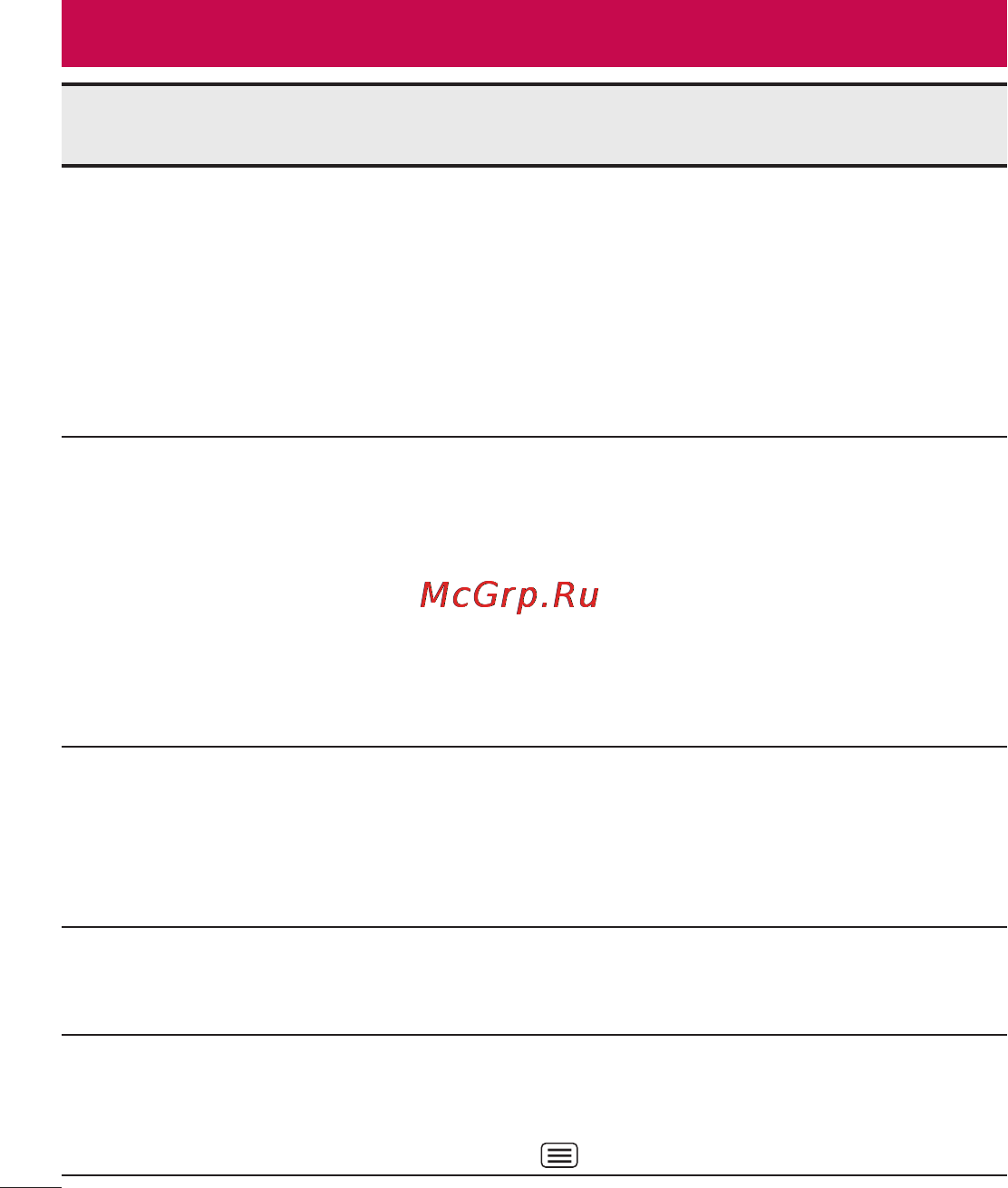 LG LGD686 G Pro Lite Dual Инструкция по эксплуатации онлайн [118/304] 81742
