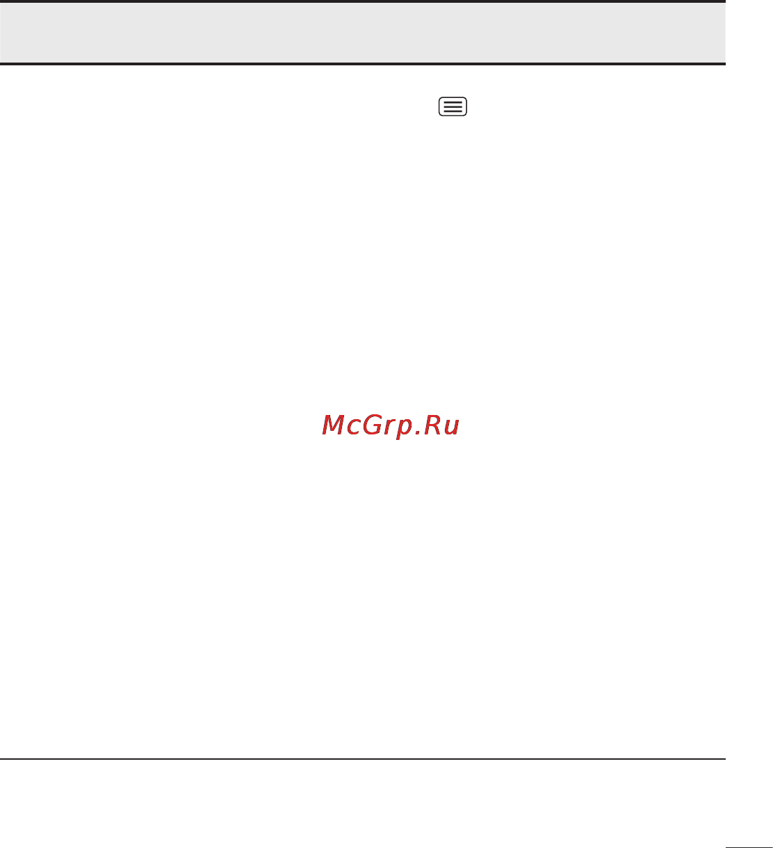 LG LGD686 G Pro Lite Dual Инструкция по эксплуатации онлайн [121/304] 81742
