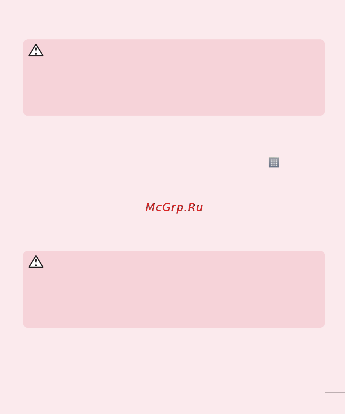 LG LGD686 G Pro Lite Dual [143/304] Використання шаблону розблокування