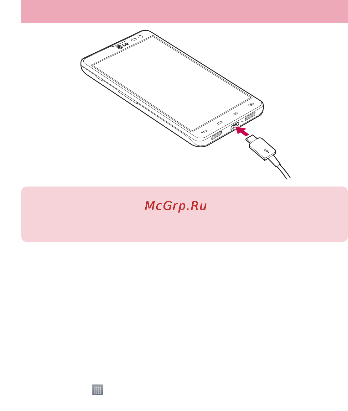 LG LGD686 G Pro Lite Dual [154/304] Використання карти пам яті