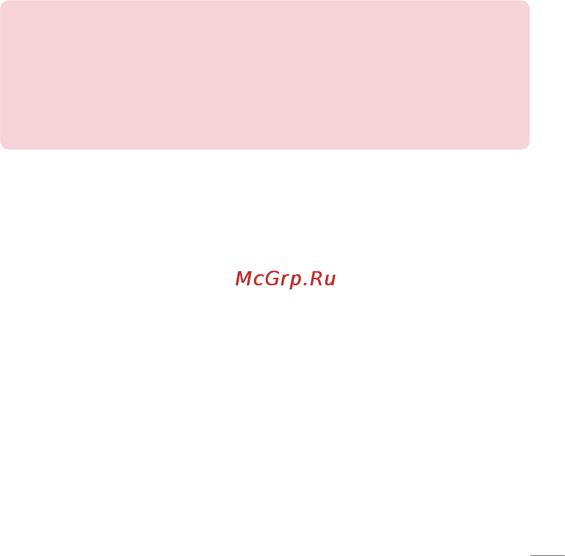 LG LGD686 G Pro Lite Dual [157/304] Двічі швидко торкніться екрана по центру щоб увімкнути його екран вимкнеться якщо двічі торкнутись панелі стану на будь якому екрані окрім видошукача камери чи порожньої області на головному екрані lg та екрані блокування