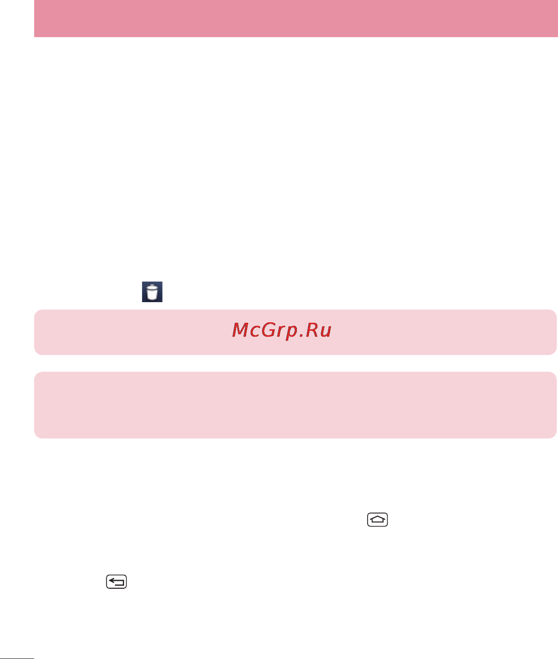LG LGD686 G Pro Lite Dual [160/304] Персоналізація головного екрана