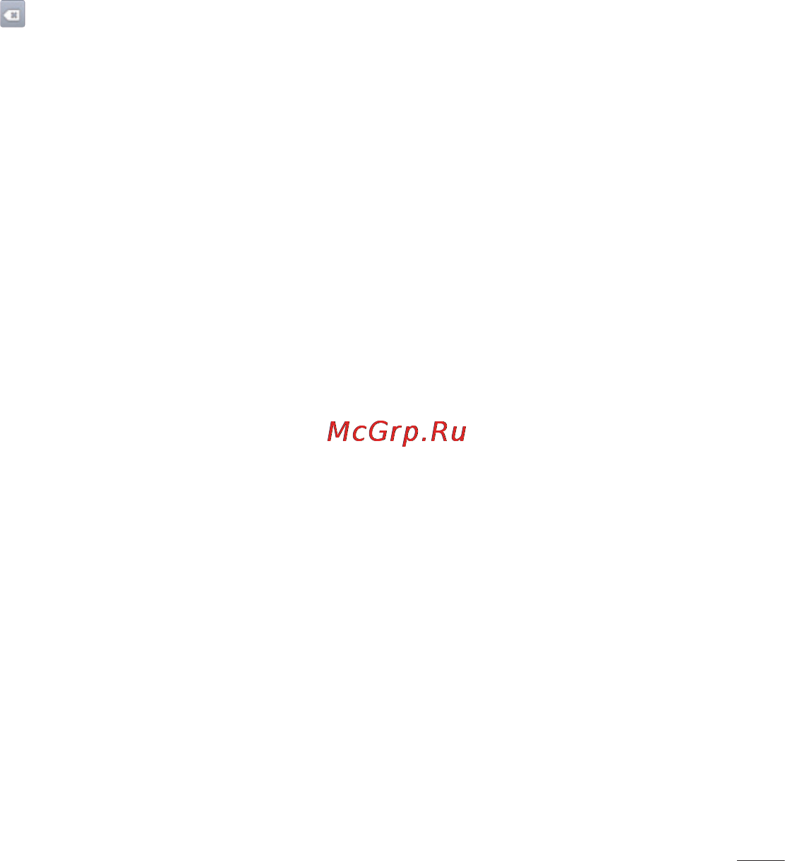 LG LGD686 G Pro Lite Dual [165/304] Введення літер із діакритичними знаками