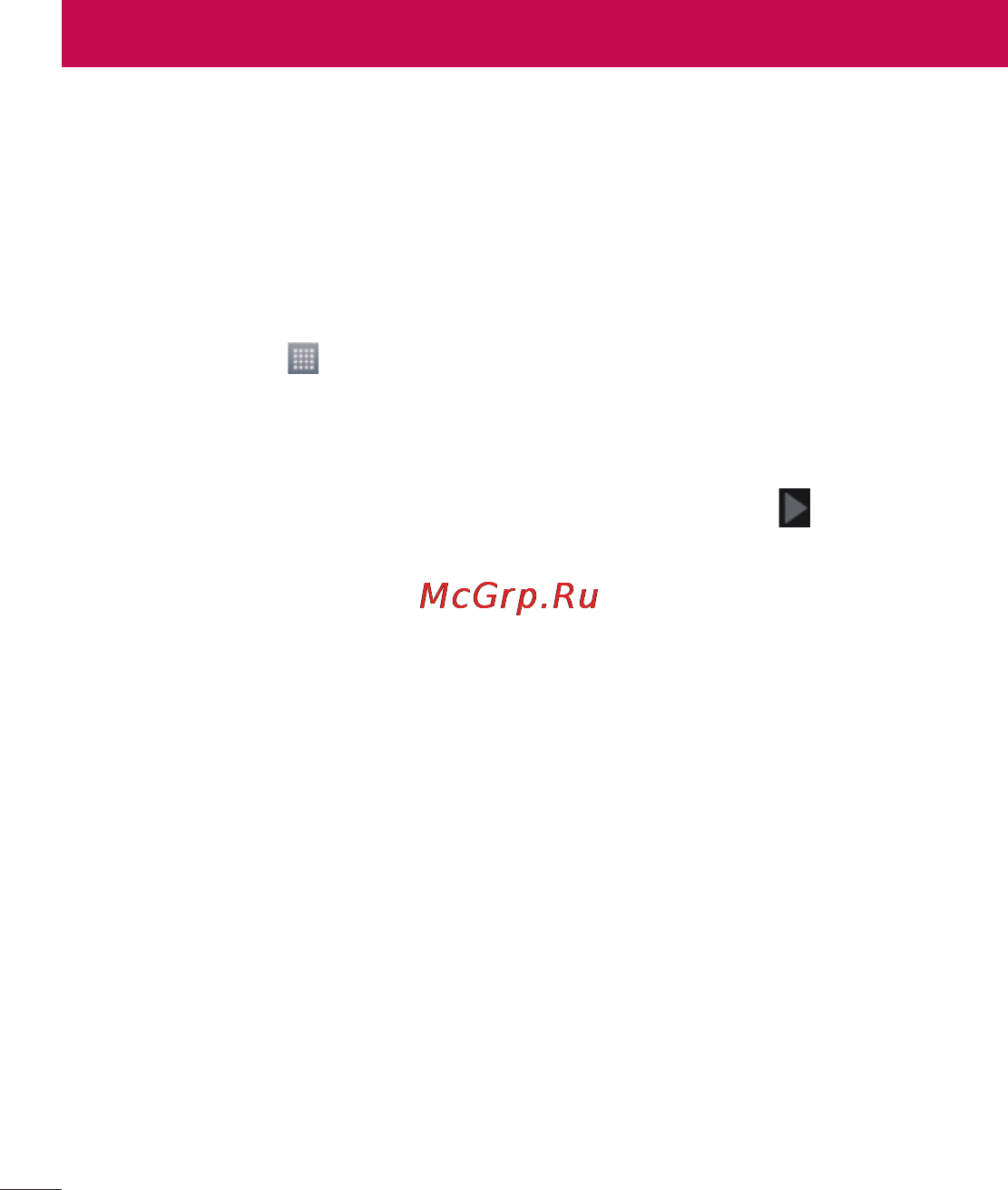 LG LGD686 G Pro Lite Dual [166/304] Налаштування облікового запису google