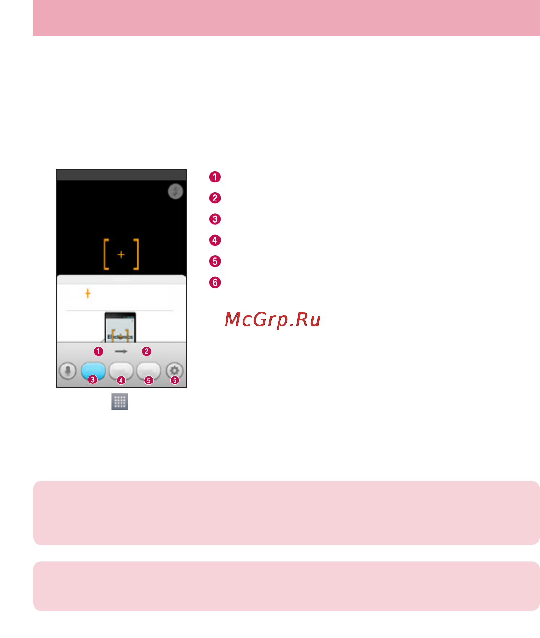 LG LGD686 G Pro Lite Dual [196/304] Функція quicktranslator