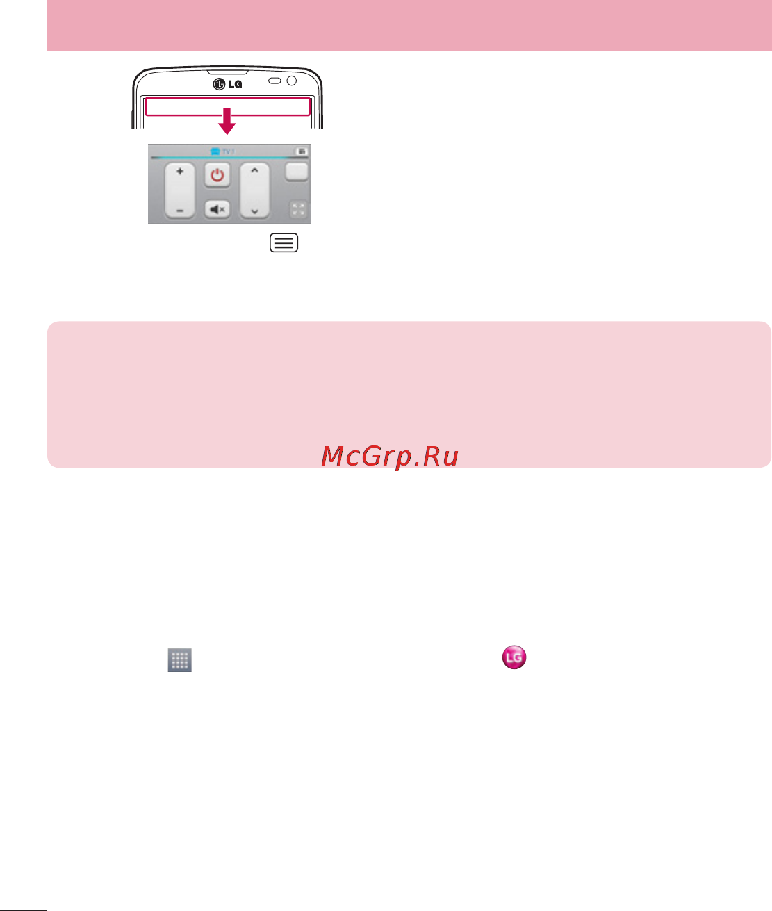 LG LGD686 G Pro Lite Dual [198/304] Lg smartworld