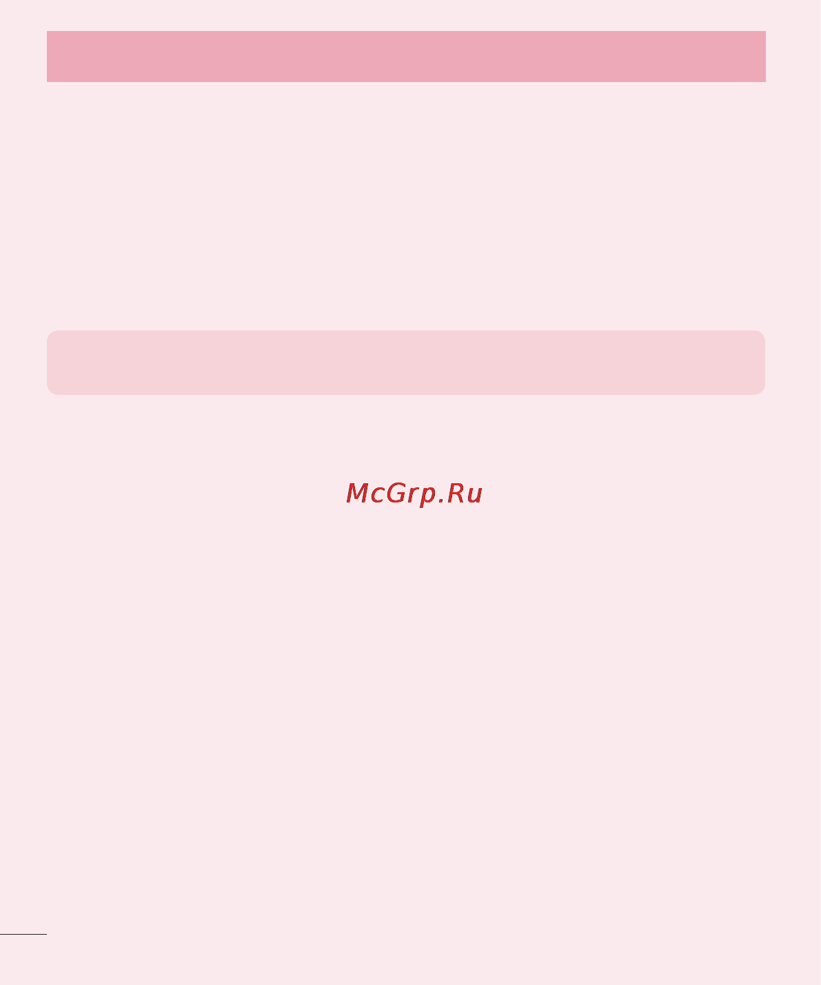 LG LGD686 G Pro Lite Dual [20/304] Аппаратный сброс сброс настроек до заводских