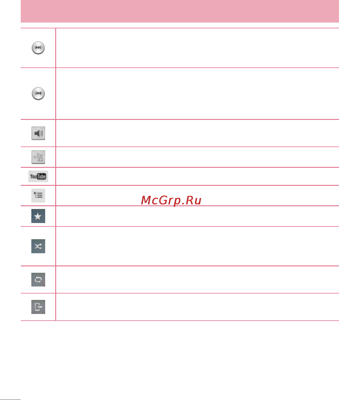 LG LGD686 G Pro Lite Dual [204/304] Мультимедія