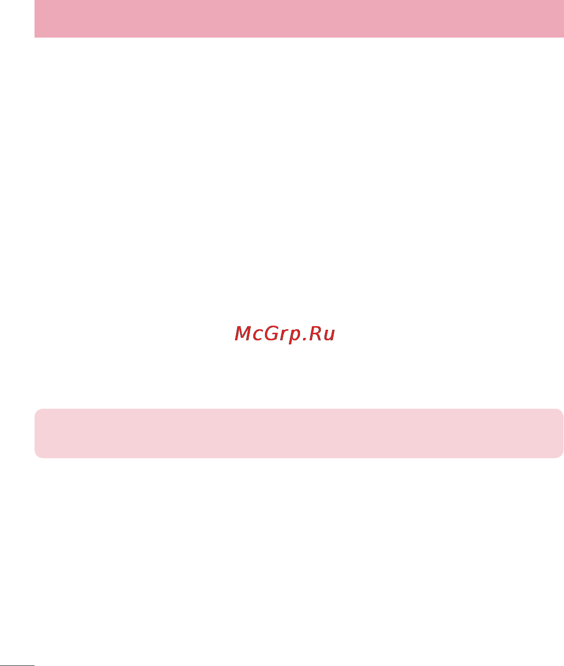 LG LGD686 G Pro Lite Dual [220/304] Налаштування