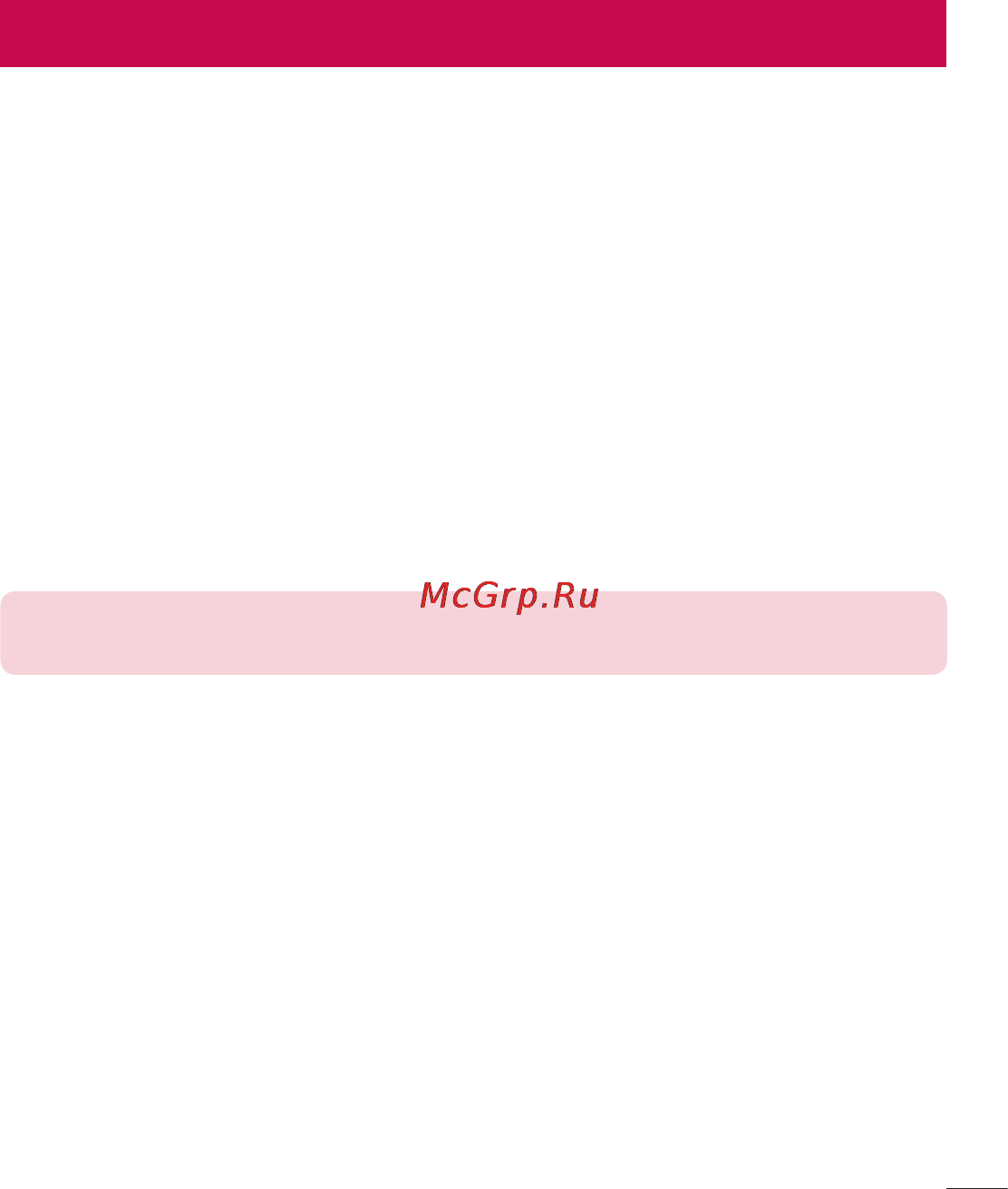 LG LGD686 G Pro Lite Dual [229/304] Комп ютерна програма lg pc suite