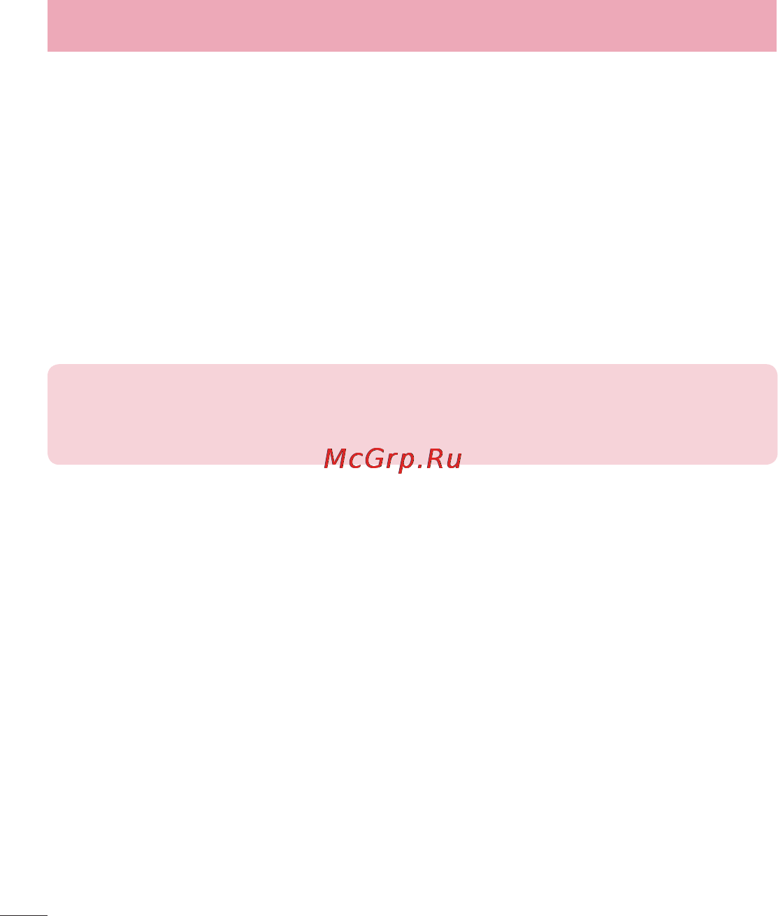 LG LGD686 G Pro Lite Dual [230/304] Комп ютерна програма lg pc suite