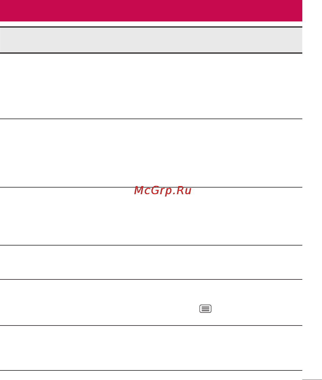LG LGD686 G Pro Lite Dual [241/304] Часті запитання