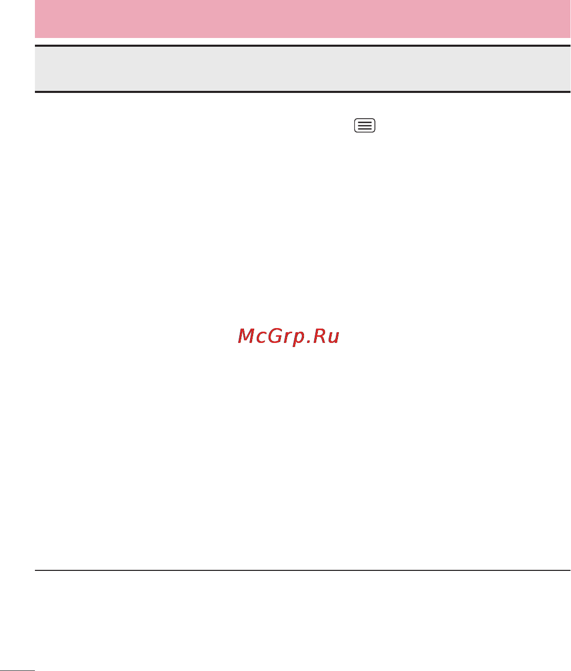 LG LGD686 G Pro Lite Dual [244/304] Часті запитання