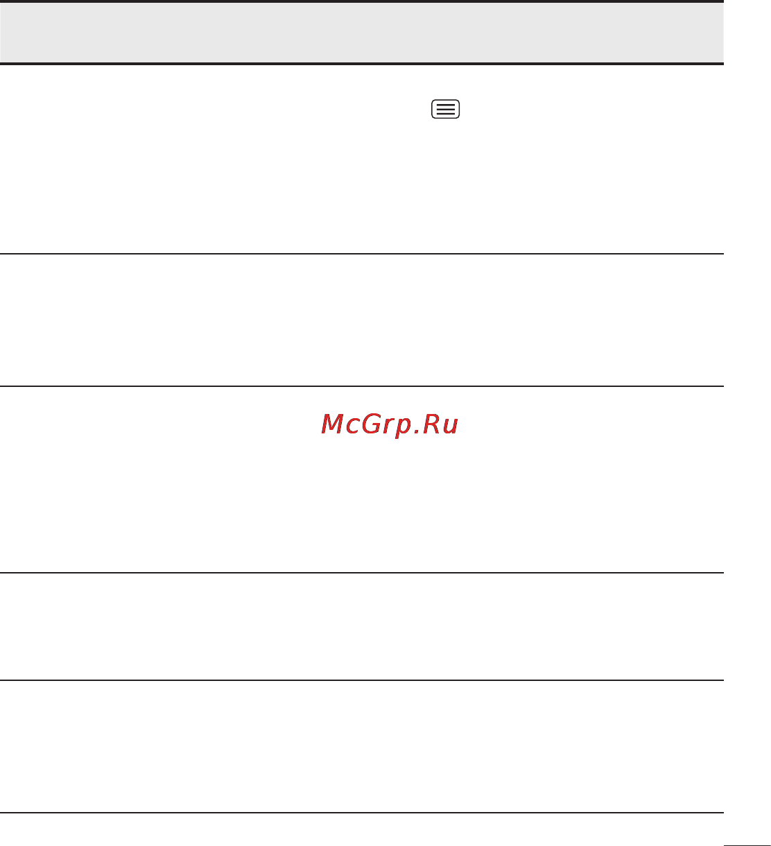 LG LGD686 G Pro Lite Dual [247/304] Категорія