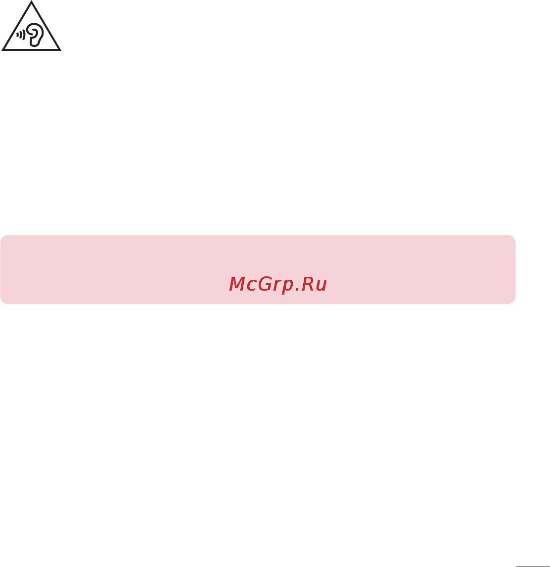 LG LGD686 G Pro Lite Dual [255/304] Құлаққа зақым келтірмеуге тырысу