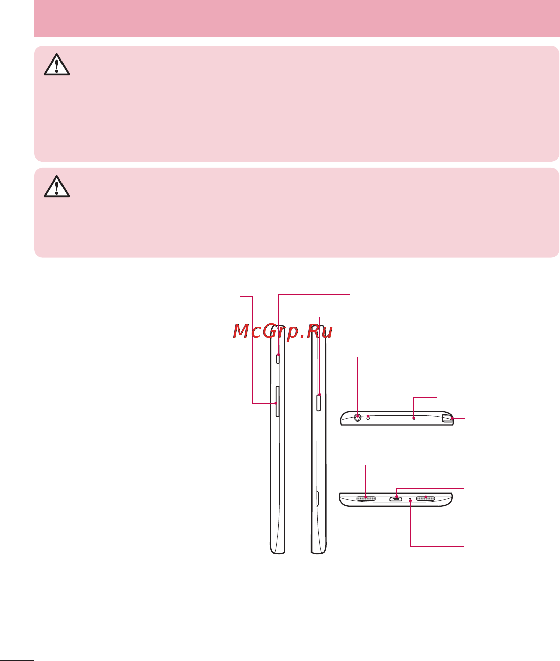 LG LGD686 G Pro Lite Dual [262/304] Телефонмен танысу