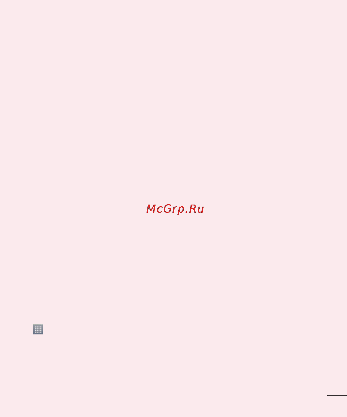 LG LGD686 G Pro Lite Dual [275/304] Бағдарламаларды ашу және ауыстырып қосу