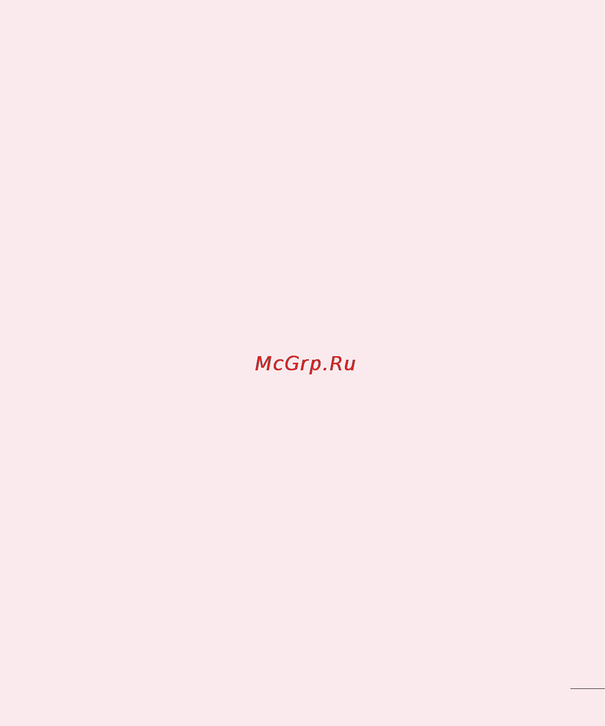 LG LGD686 G Pro Lite Dual [277/304] Экран қатып қалғанда