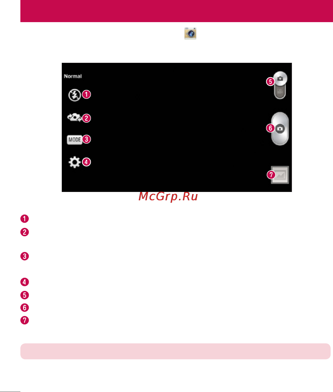 LG LGD686 G Pro Lite Dual [292/304] Camera