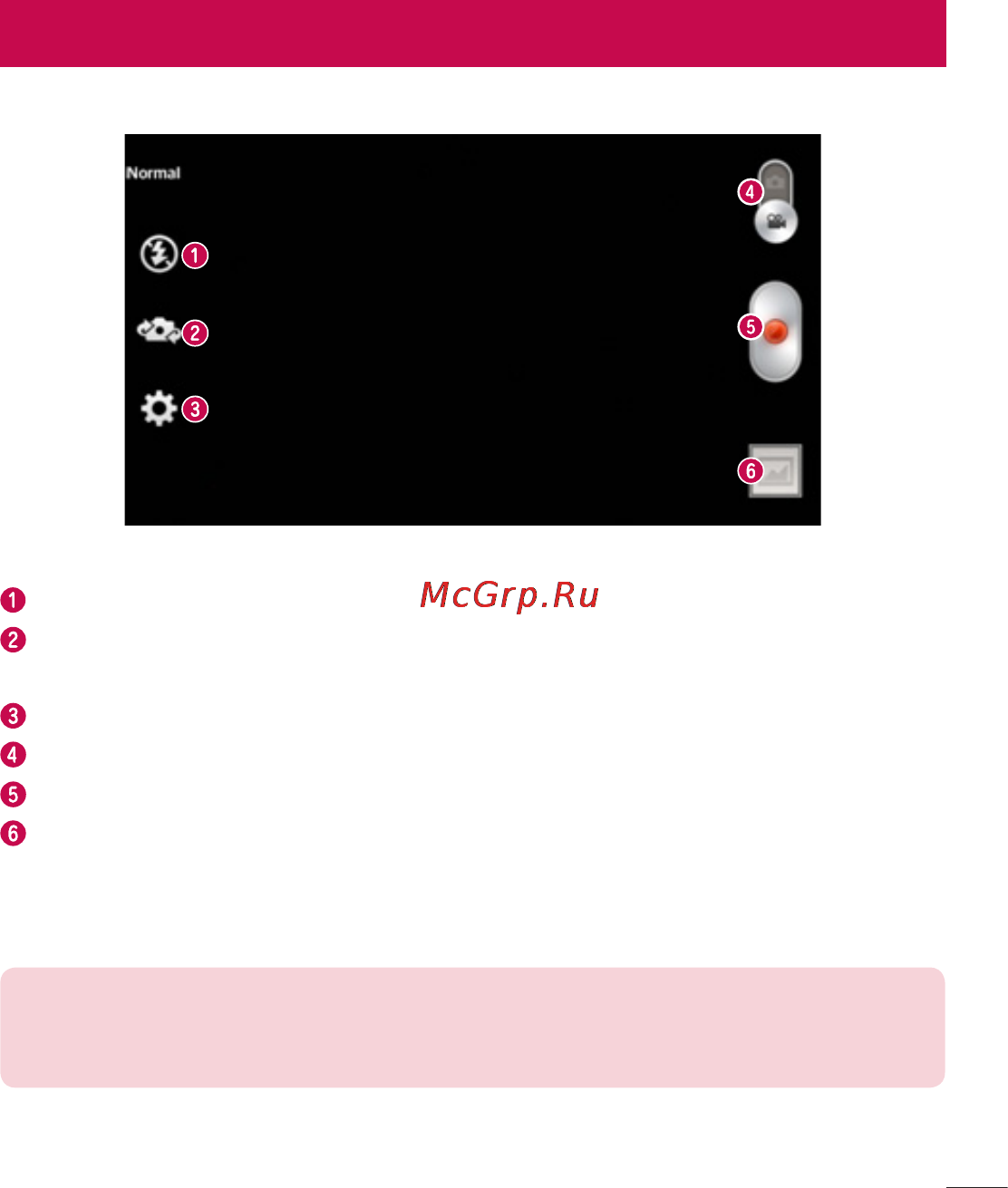 LG LGD686 G Pro Lite Dual [293/304] Video camera