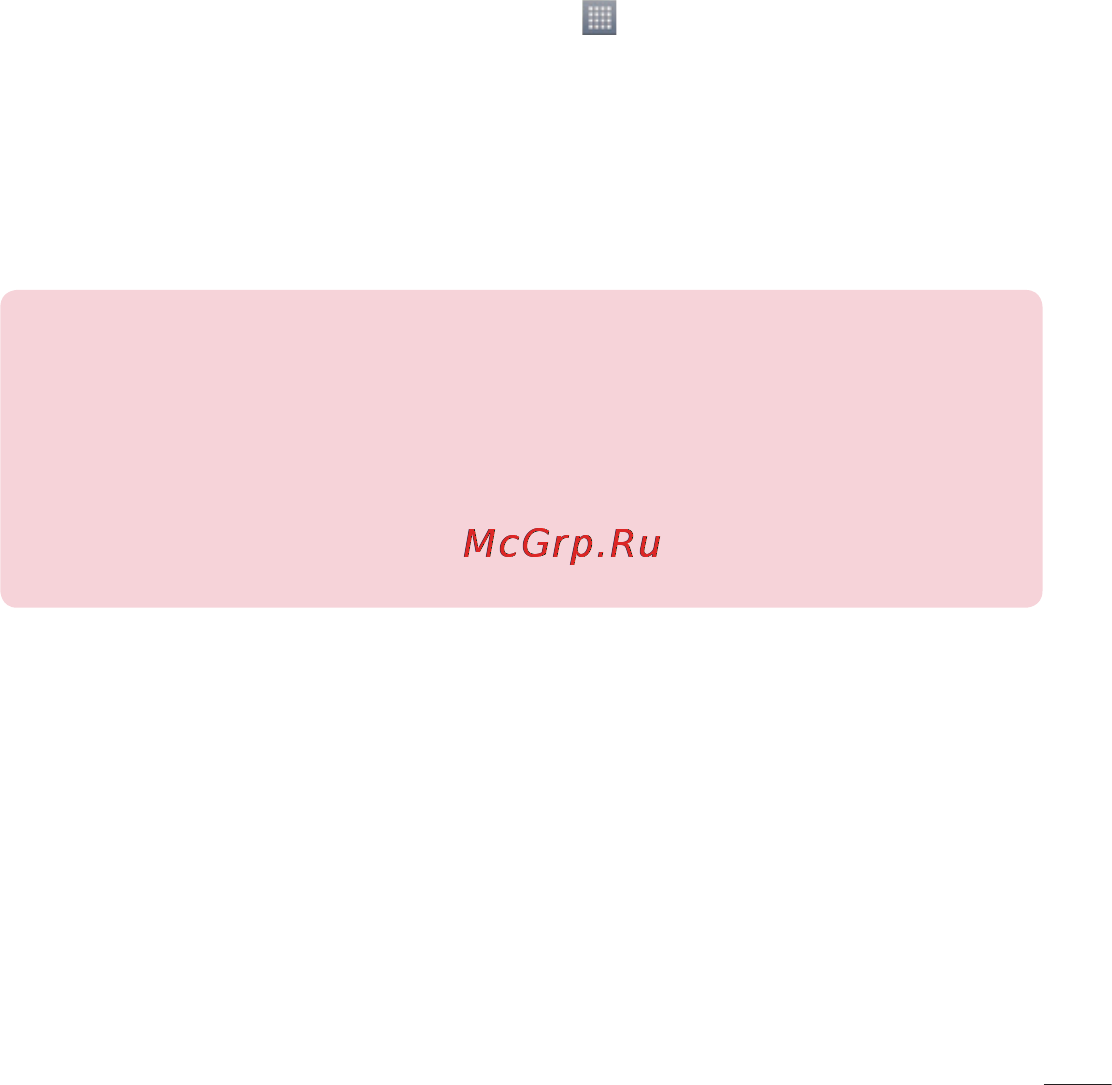 LG LGD686 G Pro Lite Dual [33/304] Включить экран