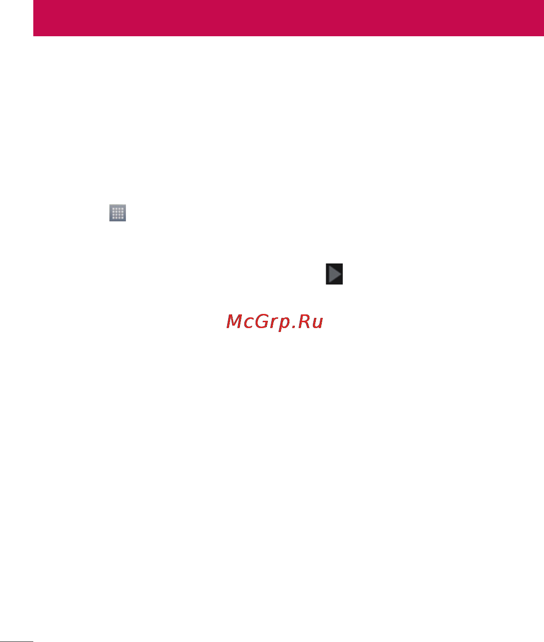 LG LGD686 G Pro Lite Dual [42/304] Настройка аккаунта google