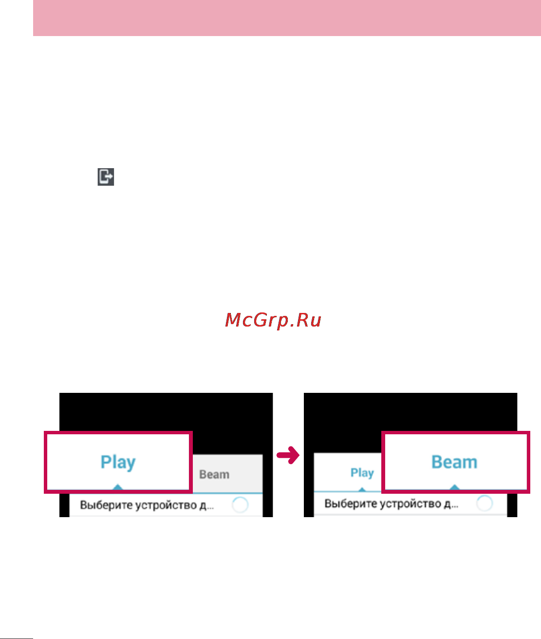 LG LGD686 G Pro Lite Dual [48/304] Smartshare