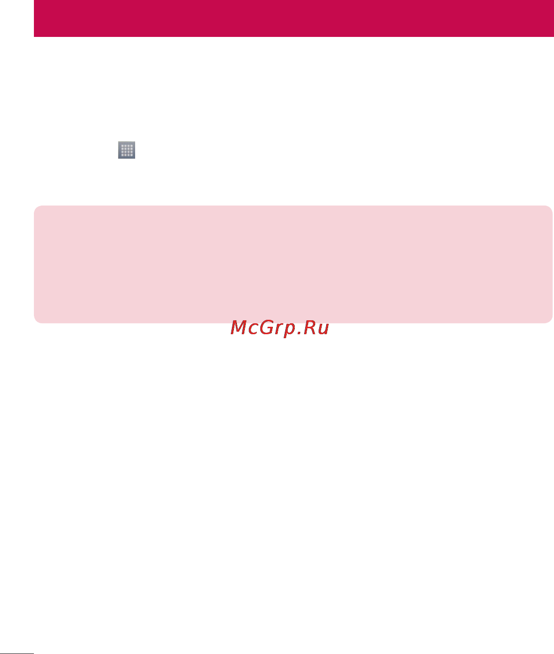 LG LGD686 G Pro Lite Dual [76/304] Галерея