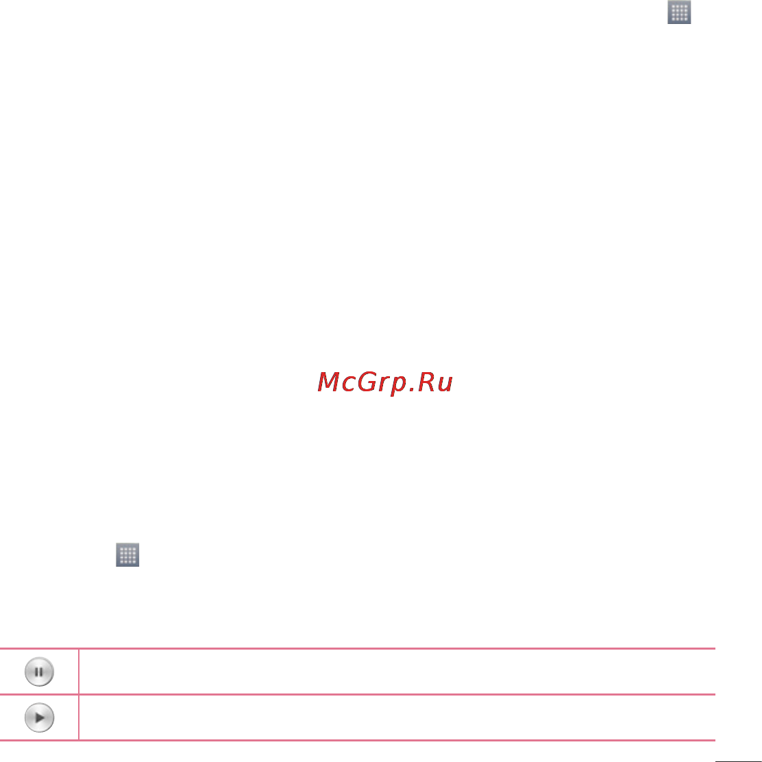LG LGD686 G Pro Lite Dual [79/304] Музыка