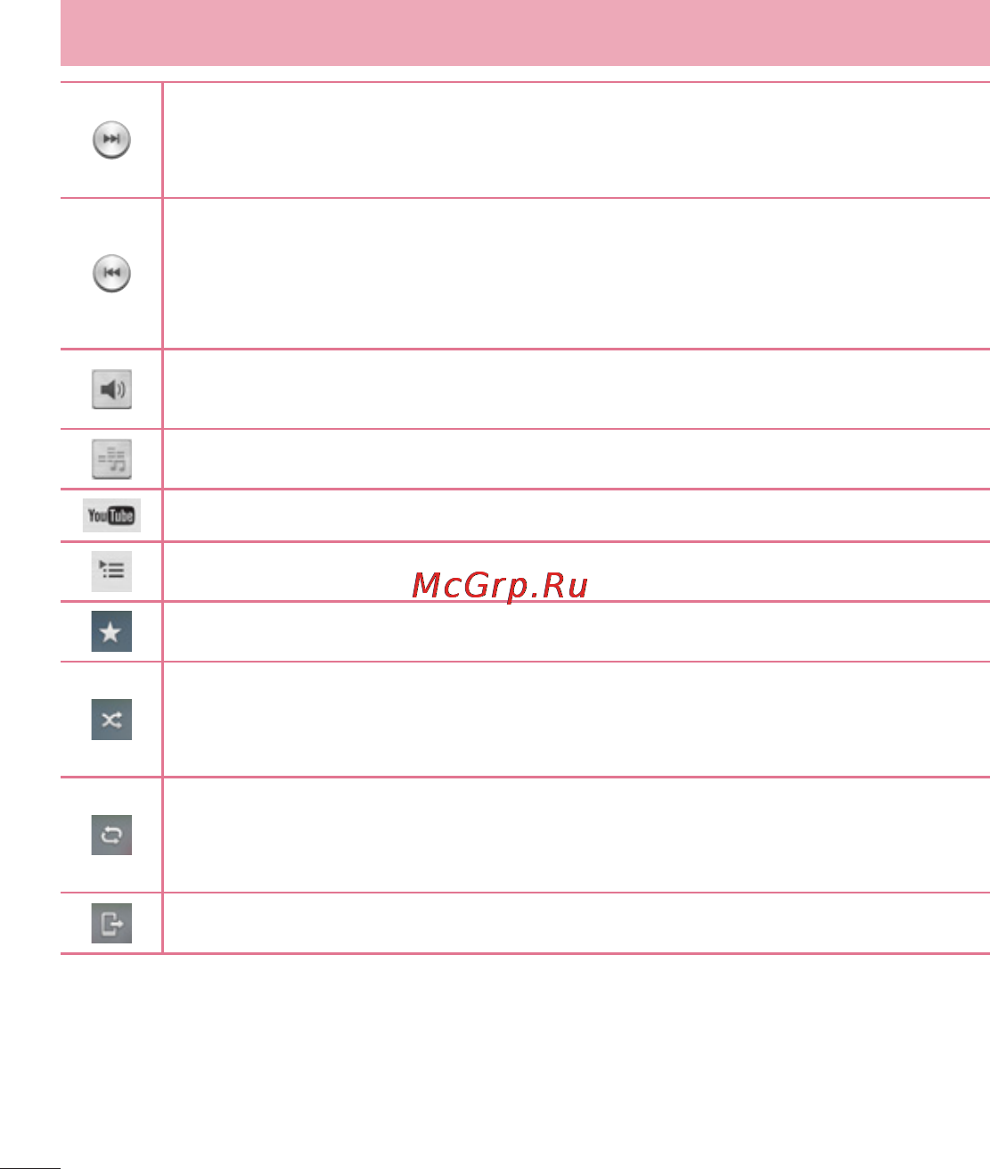 LG LGD686 G Pro Lite Dual [80/304] Мультимедиа