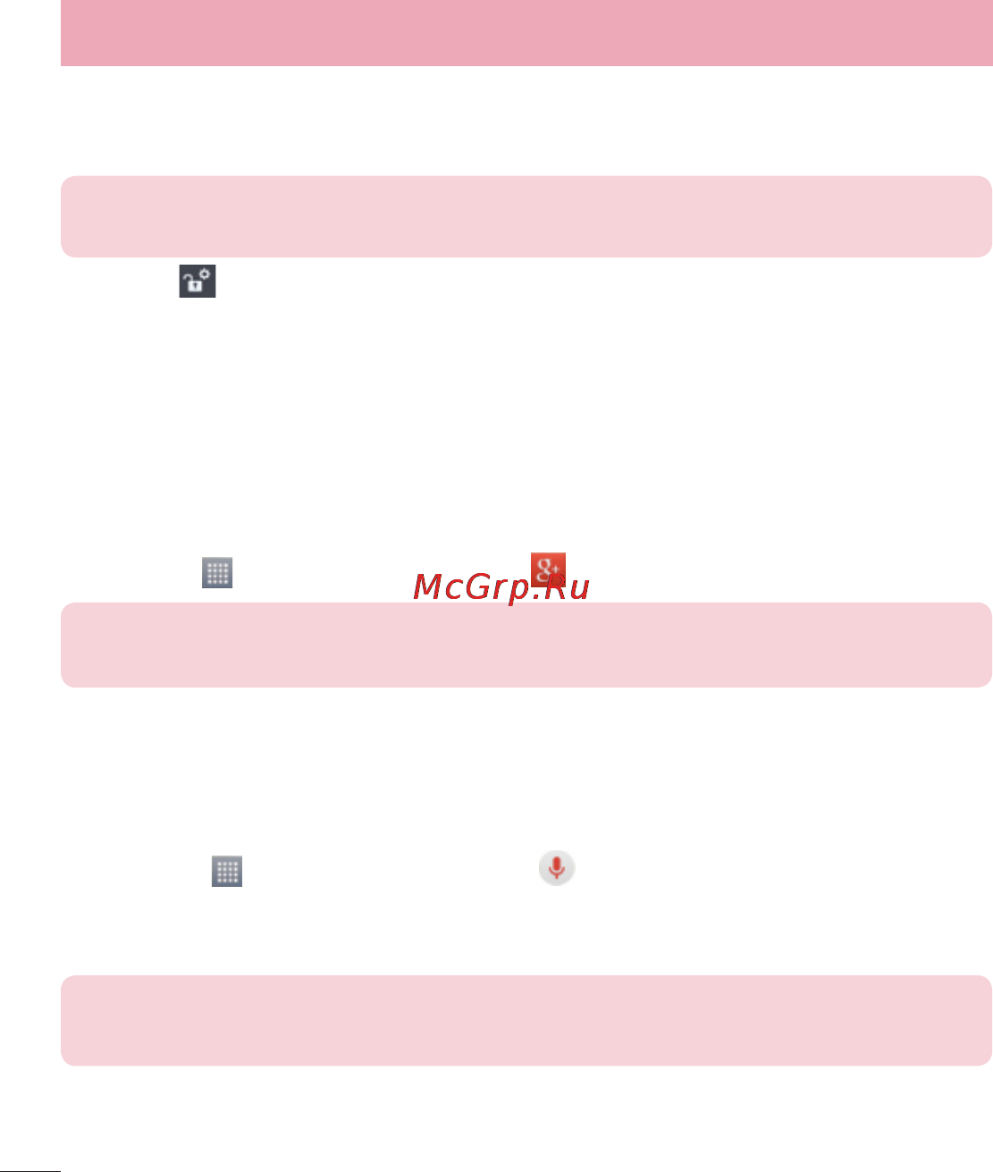 LG LGD686 G Pro Lite Dual [88/304] Google
