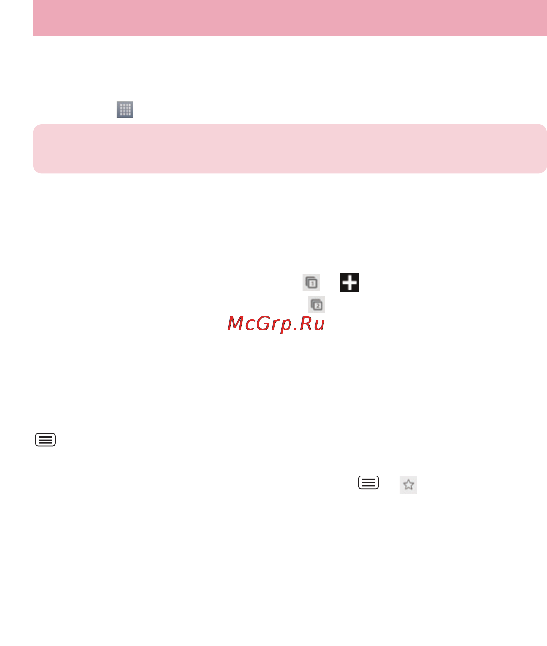 LG LGD686 G Pro Lite Dual [92/304] Chrome