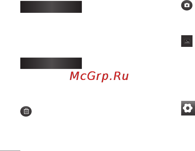 LG LGE405 Optimus L3 Dual [100/370] Расширенные настройки