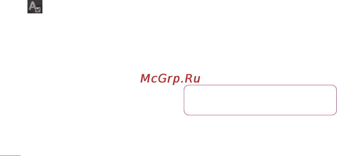 LG LGE405 Optimus L3 Dual [126/370] Интернет