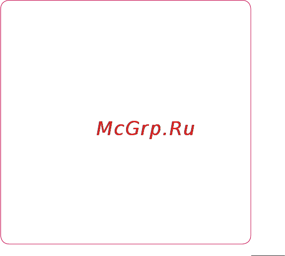LG LGE405 Optimus L3 Dual [129/370] Или добавление новой сети wi fi экран расширенных настроек wi fi доступен из экрана настроек wi fi нажмите кнопку меню и коснитесь дополнительно